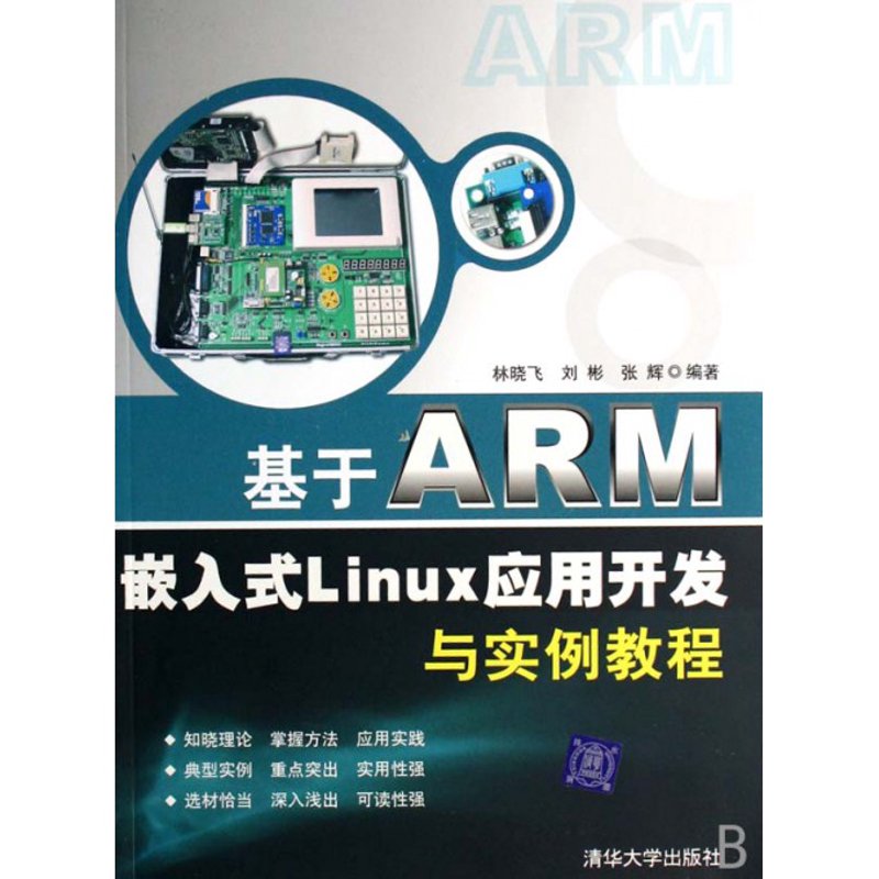 为什么选择电子元器件？——深度解析其在现代电子产品中的作用与重要性